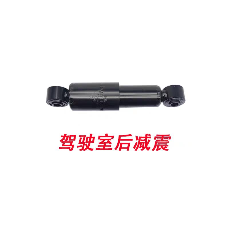 五十铃庆铃VC46 VC61 巨咖 驾驶室减震器 避震器 阻尼器 原厂配件