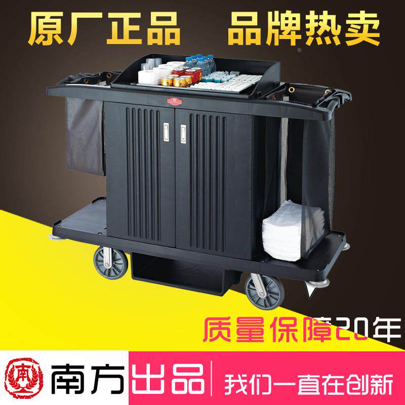 南方塑料客房服务车宾馆三层多功能工作车酒店客房高档布草车毛巾