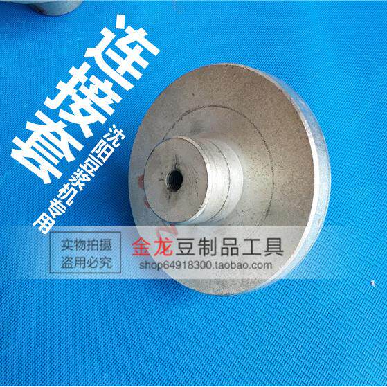 沈阳磨浆机连接套 大豆分离机配件 连接器 电机联轴器