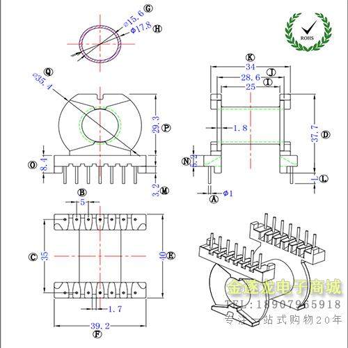 PQ4040-2 立式7+7 高频变压器骨架 电木骨架不含铁氧体磁芯