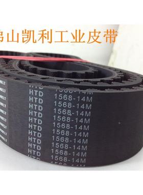 车速测功机专用同步带 HTD1568-14M 112齿 机动车检测 底盘台皮带