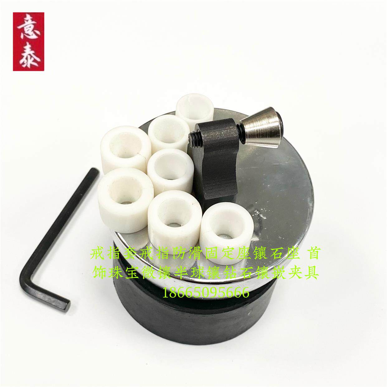 微镶半球戒指套夹具不锈钢戒指球珠宝首饰镶石工具镶嵌实体店品质