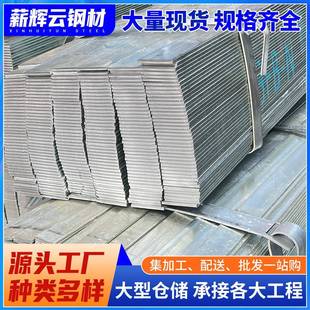 3加工 a3冷拉鋼廠家扁鐵條建筑幕墻用q235鍍鋅扁鋼條40