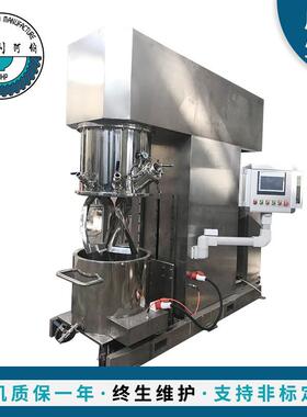 200LPLC外包不锈钢双行星搅拌机树脂固定式厂家供应不锈钢材质
