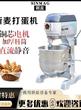 打蛋搅拌奶油机SM-201/202家用商用立式打蛋机搅拌机