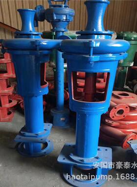 PN/PNL型立式卧式泥浆泵污水泵杂质泵3PNL排污泵