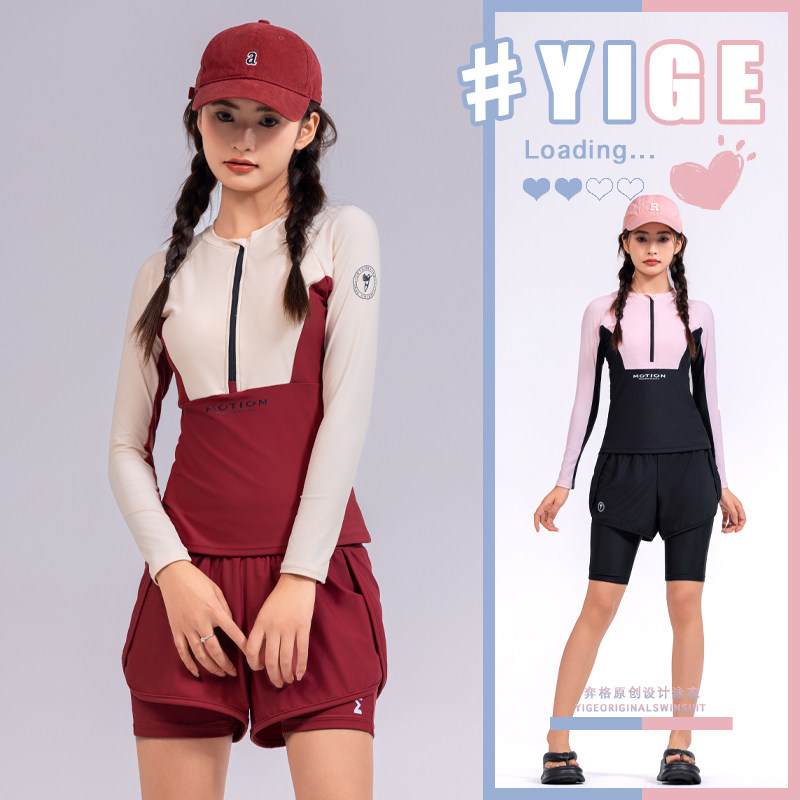 泳衣女款分体平角长袖长裤遮肚显瘦运动五分裤潜水冲浪服温泉泳装