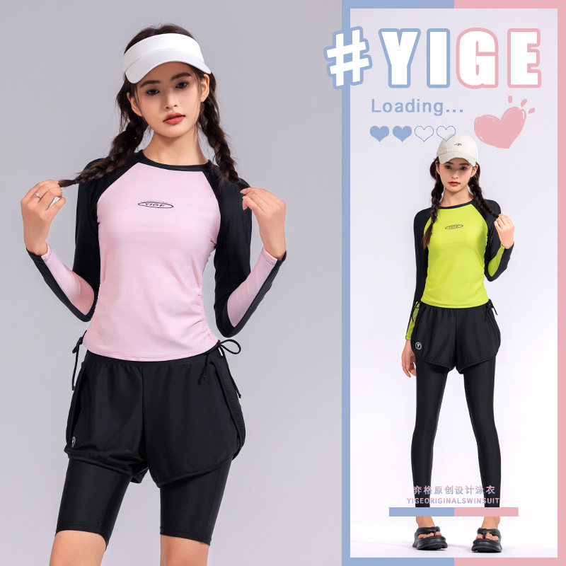 泳衣女分体平角裤裙遮肚显瘦五分裤宽松高腰长袖长裤保守运动温泉