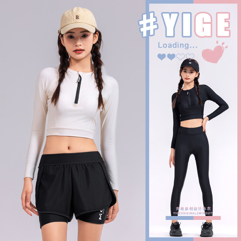 泳衣女款保守分体长袖长裤显瘦遮肚运动瑜伽温泉高腰平角学生泳装