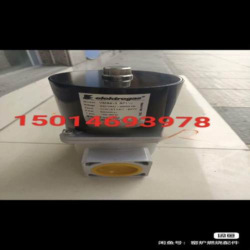 【汇生】依莱克斯电磁阀VMR4－5   VMR6－4【议价】