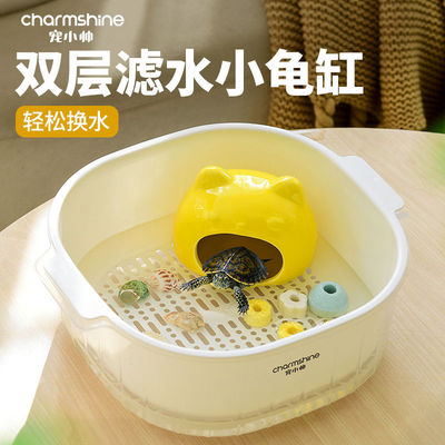 生态乌龟缸双层滤水缸小型桌面新手饲养轻体龟缸沉淀式龟植混养缸