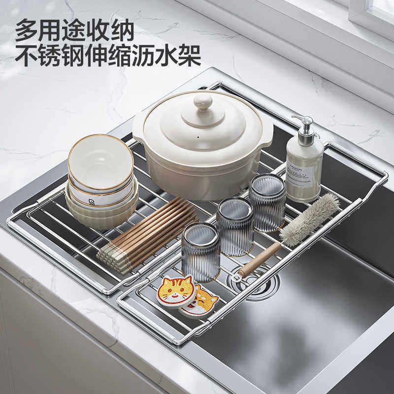 圣西陶不锈钢伸缩硅胶可折叠水槽沥水架厨房洗碗池碗碟沥水置物架