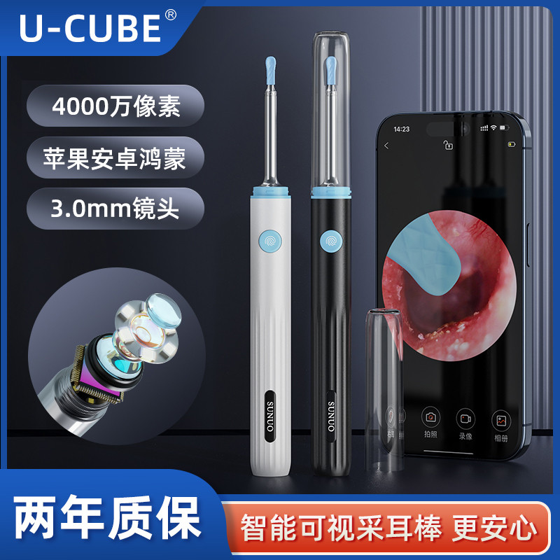 可视掏耳勺高清智能可视化挖耳勺采耳工具儿童挖耳神器发光