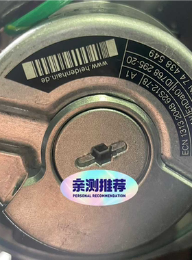 【顺庆】海德汉ID768 295-20编码器ECN1313 2048【议价】