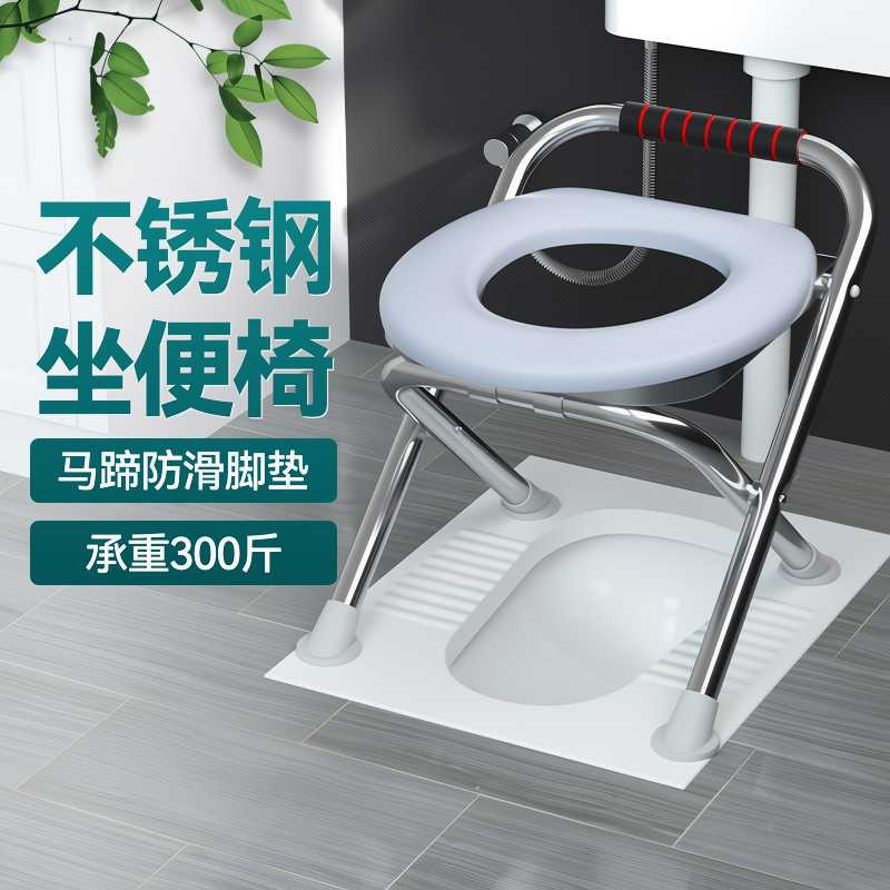老人坐便器移动马桶孕妇老年人厕所椅蹲厕蹲便改家用坐厕椅子蹲坑