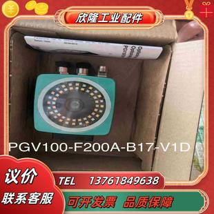 B17 F200A V1D议价 PGV100 倍加福