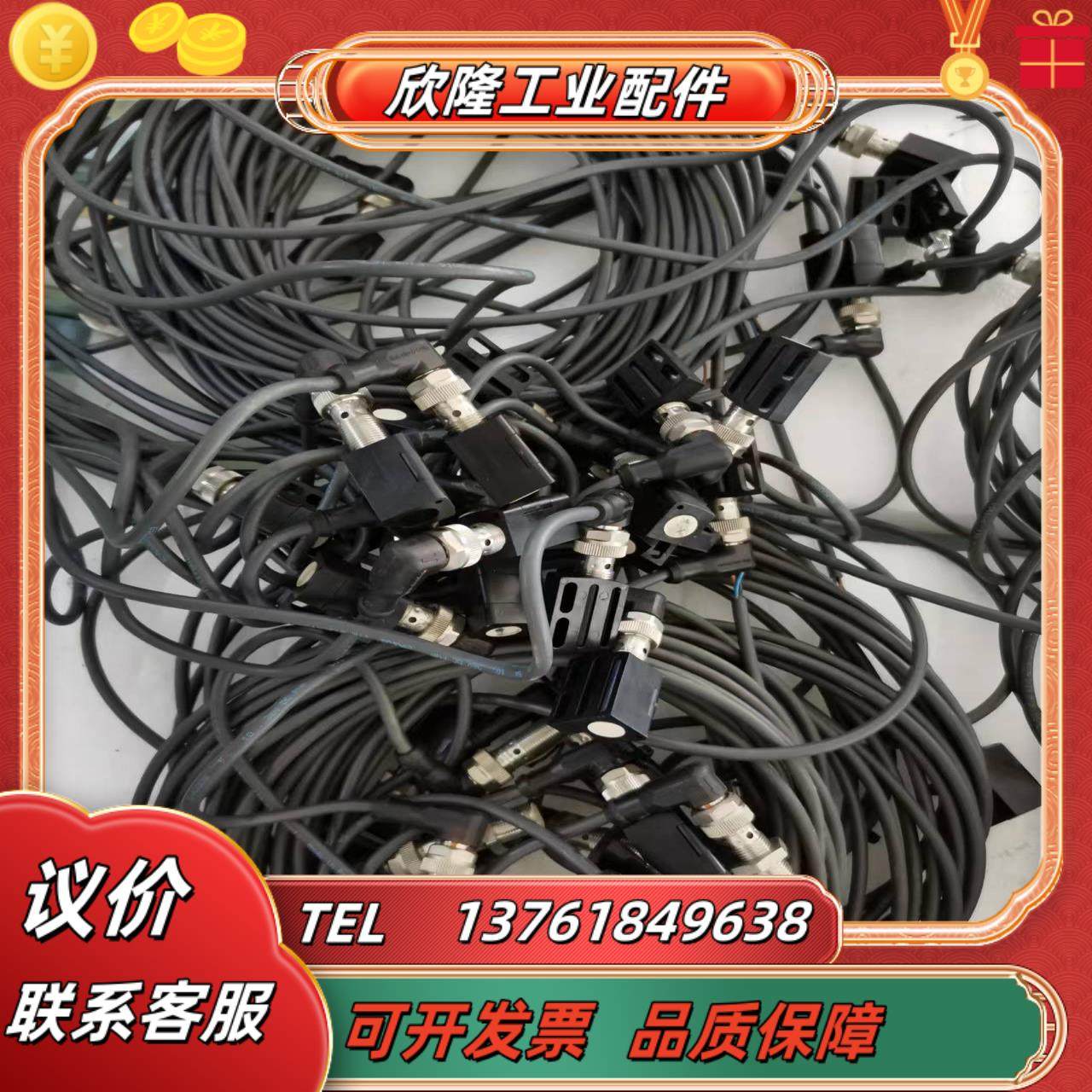 大厂德国 易福门ifc200 ifc202 ifc2