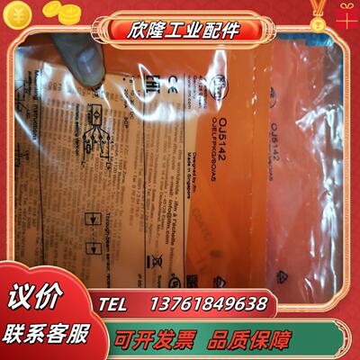 IFM易福门 oj5141传感器当天发0j5141 oj5142议价