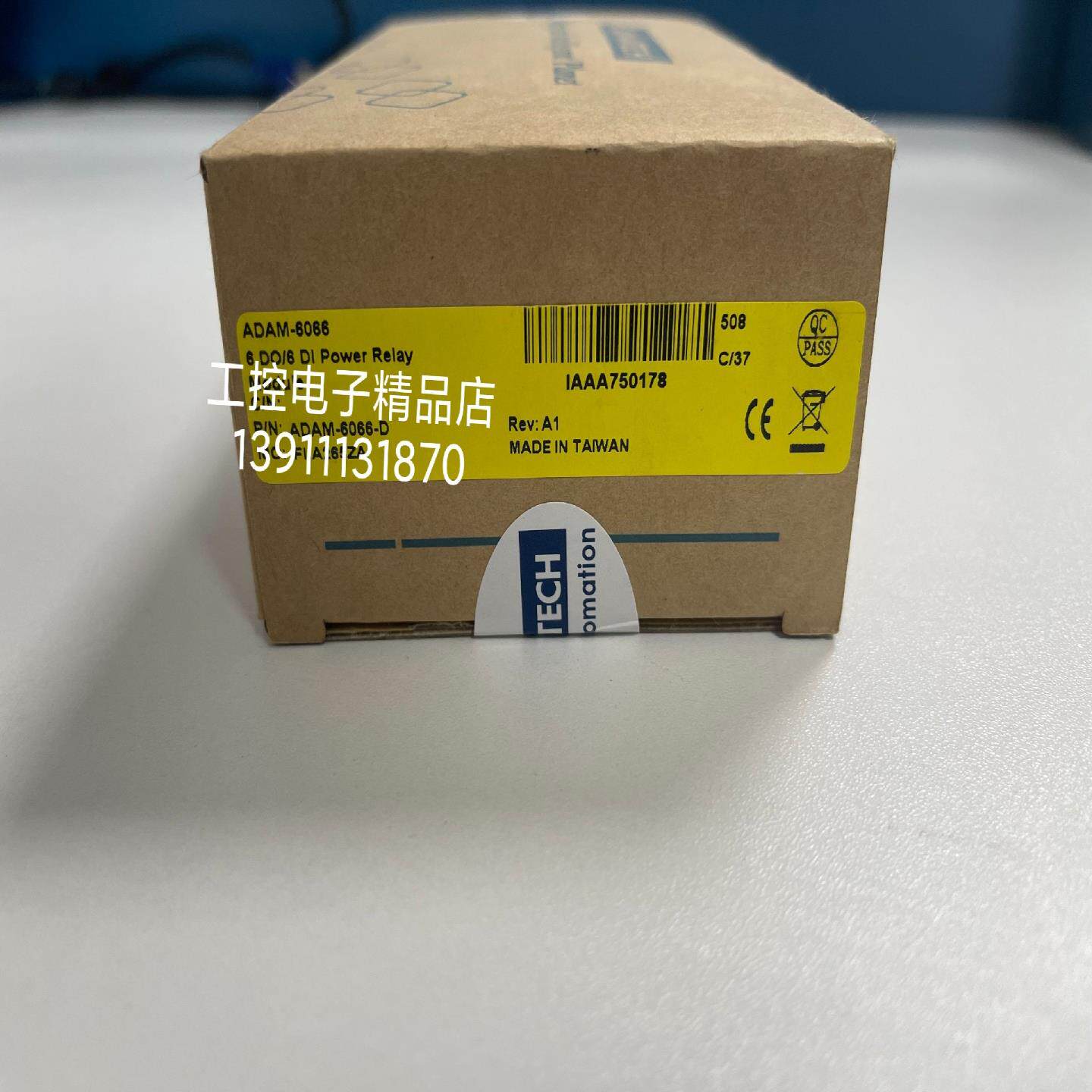 询价~研华 ADAM -6066