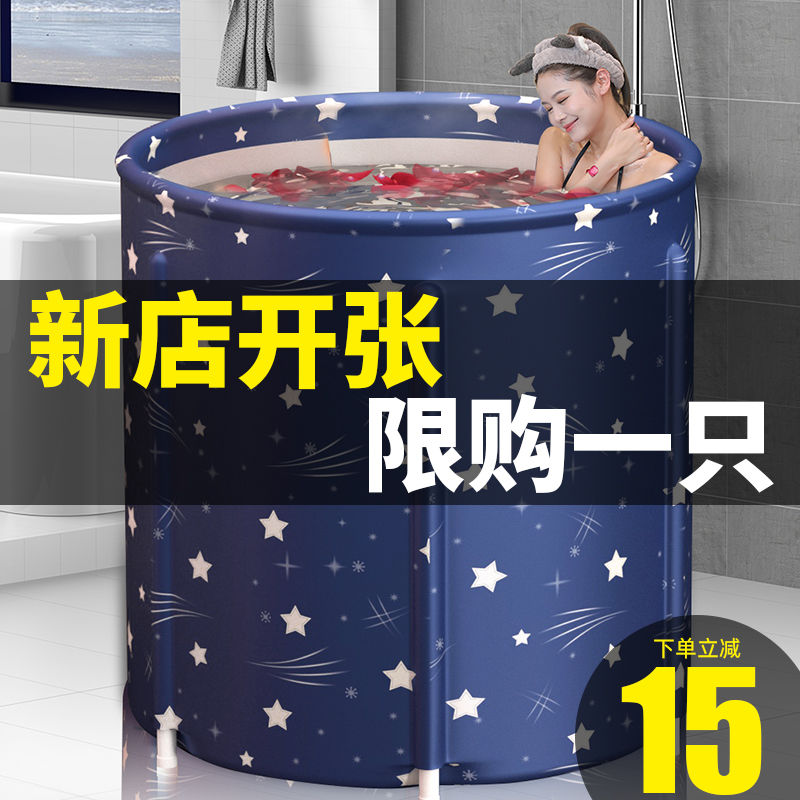 泡澡桶大人可折叠2024新款浴缸拆贴沐浴洗澡桶冬天成人全身坐浴盆