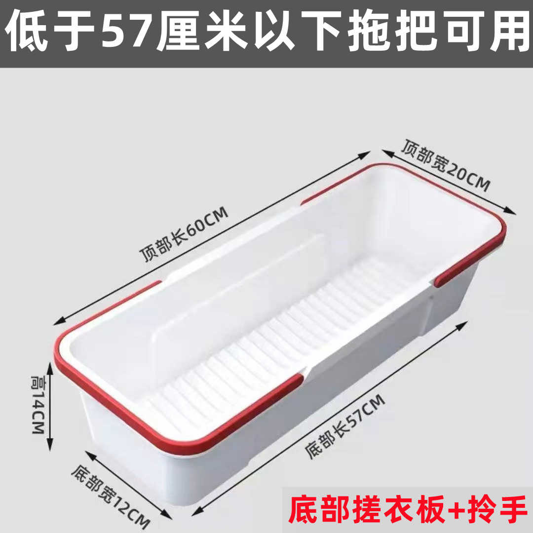 长方形家用手提加厚塑料储水拖把桶拖地墩地搓洗拖布大号拖把单桶
