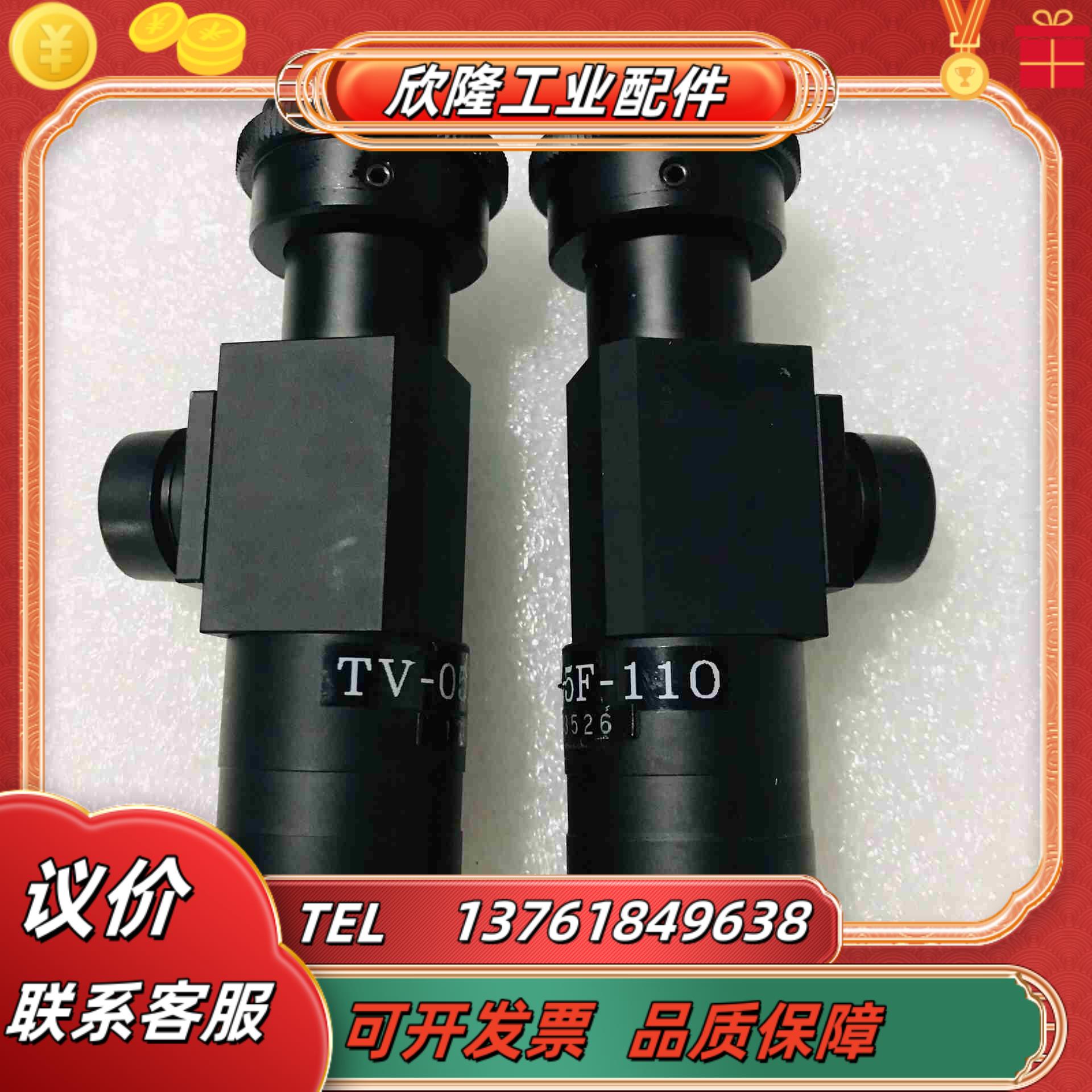 OPTART远心镜头 TV-05F-110 05倍带同轴议价