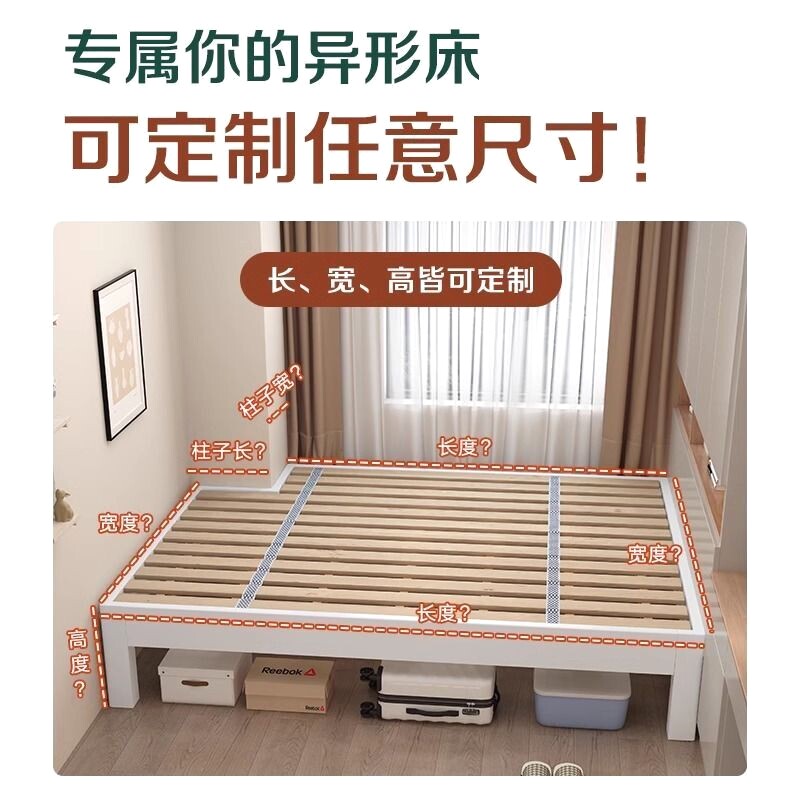 实木榻榻米床架子排骨架床无床头儿童拼接床异形床定制床任意尺寸