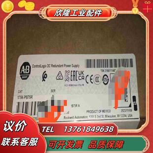 1756 罗克韦尔现货2台议价 PB75R