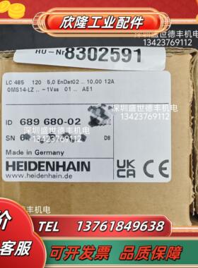 689680-02LC 485 120 5,0 EnDat02 .. 10,00 12A原装现货议价