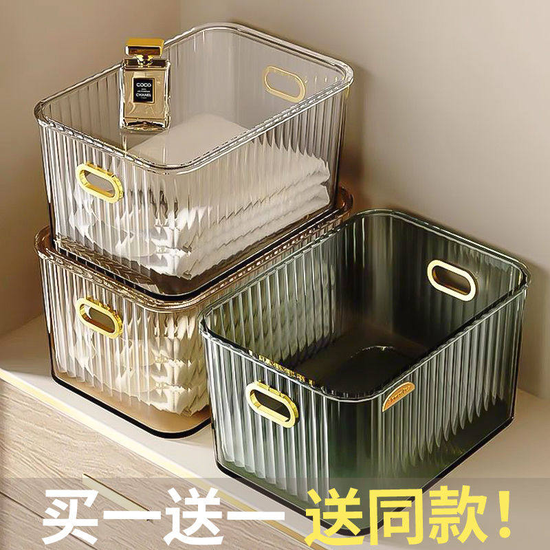 桌面化妆收纳箱盒装零食杂物筐家用透明亚克力塑料储物整理箱子