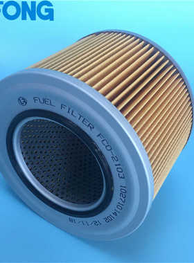 DAHL200适配船舶 重卡 改装 加装 油水分离器滤芯 总成 柴油滤芯