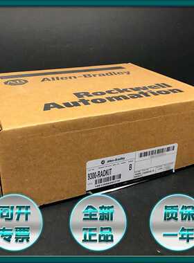 9301-2SE2200FRE 罗克韦尔AB 全新 模块 93012SE2200FRE 正~议