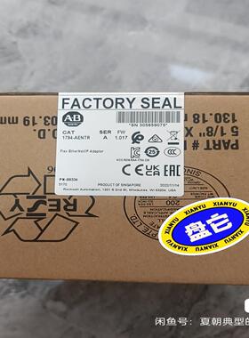 1794-AENTR全新原装，实物如图，~议价