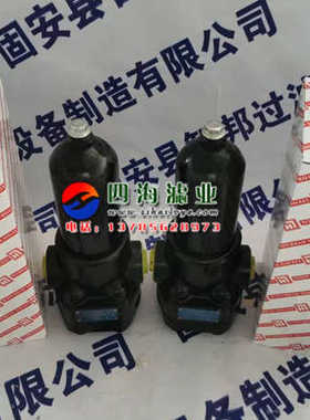 PLF-H110*5P PLF-H110*10P PLF-H110*20P黎明液压高压油过滤器