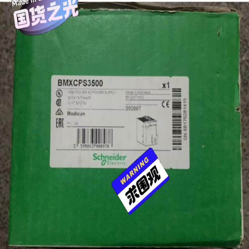 询价~BMEXBP1200底座，，,智能设备,其他智能设备,淘宝优惠券,粉丝福利购,淘宝优惠卷