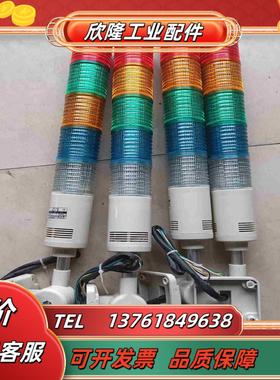 qlight可莱特ST45L三色灯ST45L-BZ-12议价