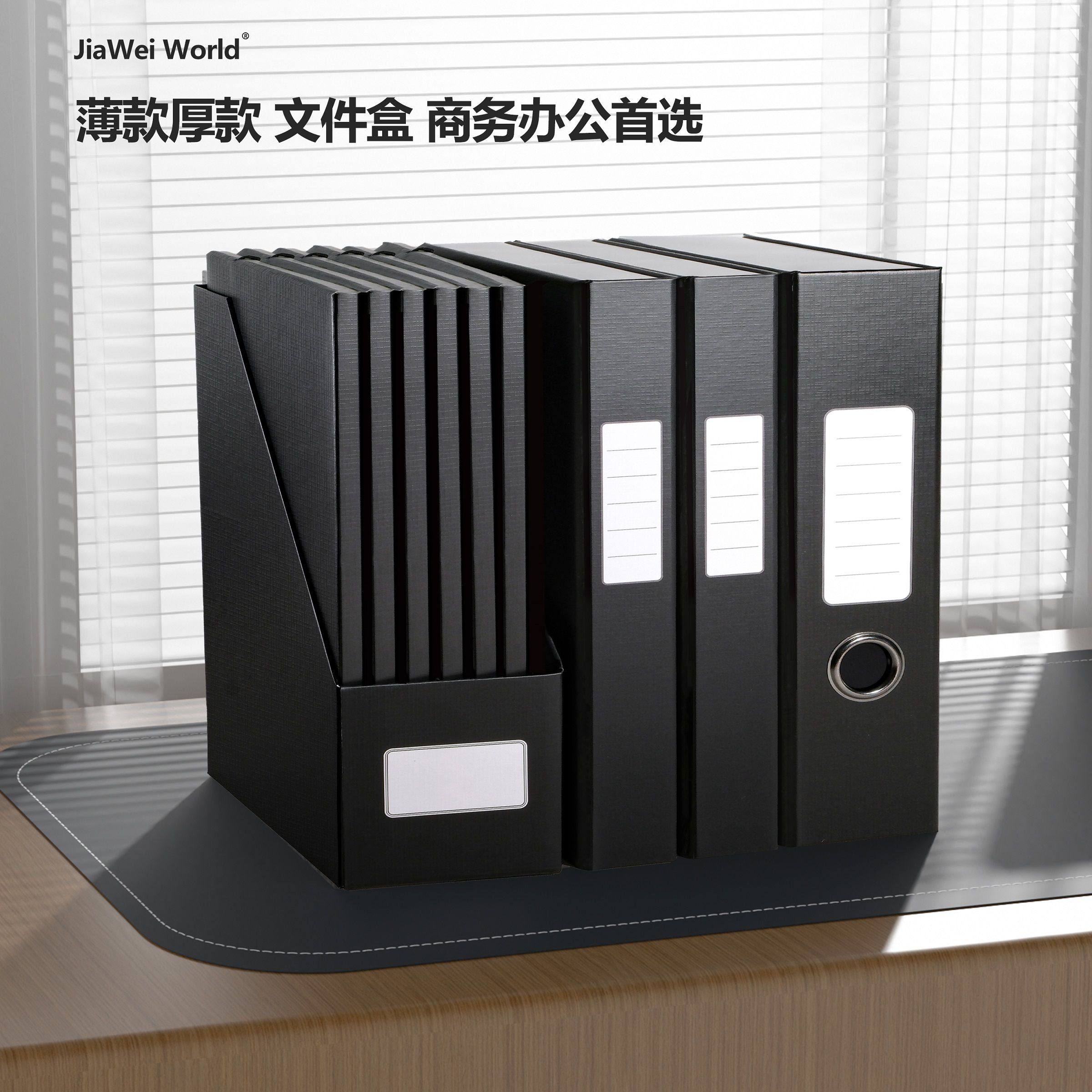 文件盒档案盒文件收纳盒A4文件夹人事档案盒财务发票收纳盒合同会