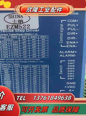 inas ezm502-n17驱动器议价