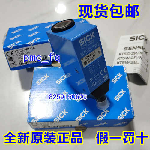 1046013 KT6W-2P5116德国SICK西克1041263 KT8L-N3656 KTL5W-2N13