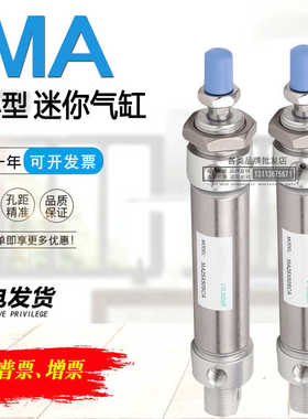 小型气动不锈钢迷你气缸MA16/20/25/32/40/50X75X100X125X150-SCA