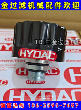 贺德克油箱呼吸器过滤器BFP3G3W4.X/3.0 HYDAC液压空气过滤器滤芯