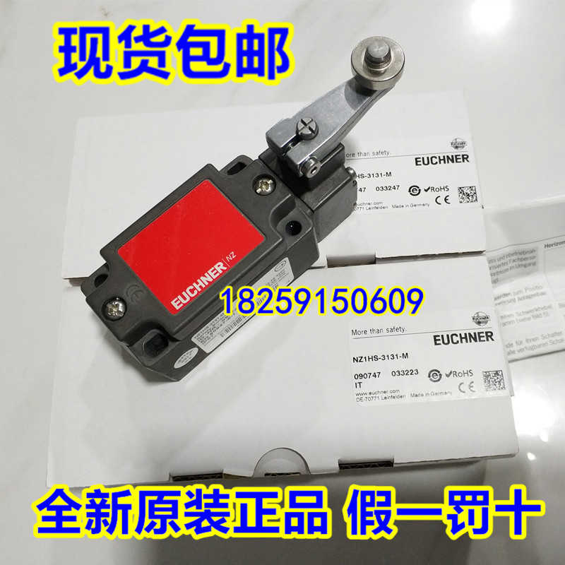 089481 NZ1VZ-538EL110-M 德国安士能 进口（卡套电子）