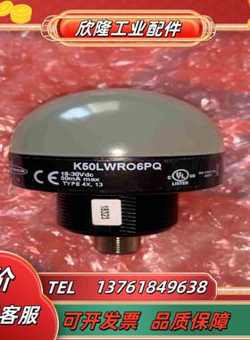 邦纳 BANNER半球形指示灯K50LWR06PQ全新议价