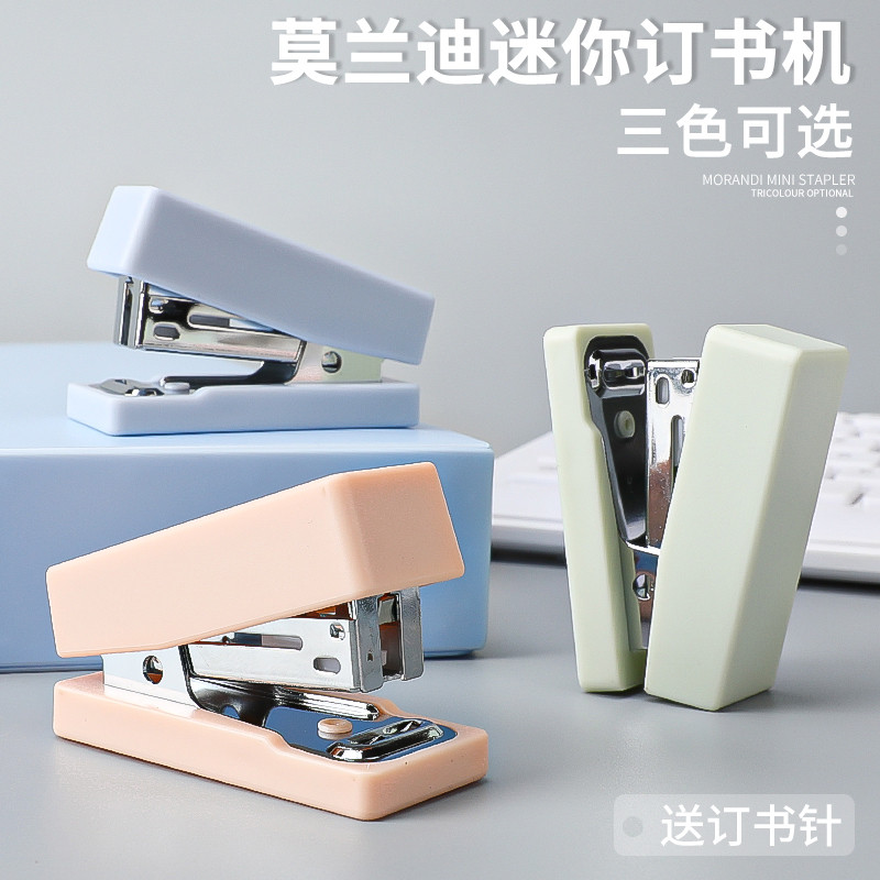 迷你订书机小号学生订书器家用儿童钉书机便携手握式文件装订机外