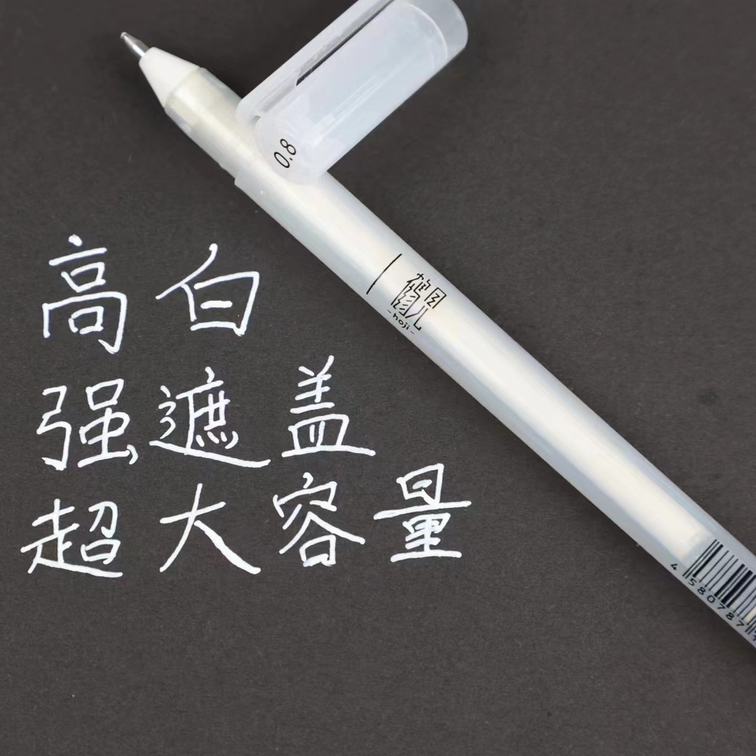 【老师推荐】日本鹤见高光笔手绘笔油画棒绘画油漆笔