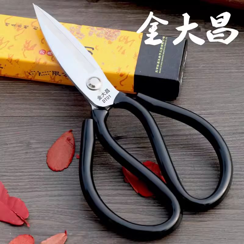 金大昌剪刀高碳不锈钢民用工业剪强力皮革剪SK5钢家用服装剪大号图片