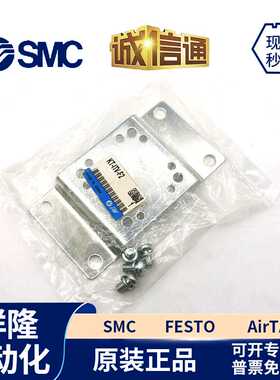 电气比例阀托架KT-ITV-F1-L1支架KT-ITV-F2-L2平托架X-F-PPVHB