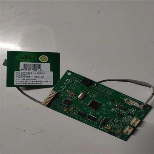 (议价)MT3F-00-AK971-CF板线分离RFID读写器 MT