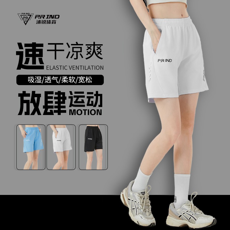浦锐MEIT运动短裤大小logo羽毛球服男款三分裤夏季清凉速干短裤