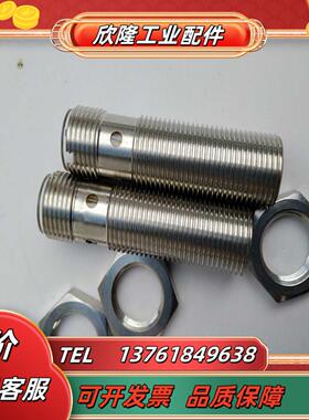 全新efector接近开关IF5927议价